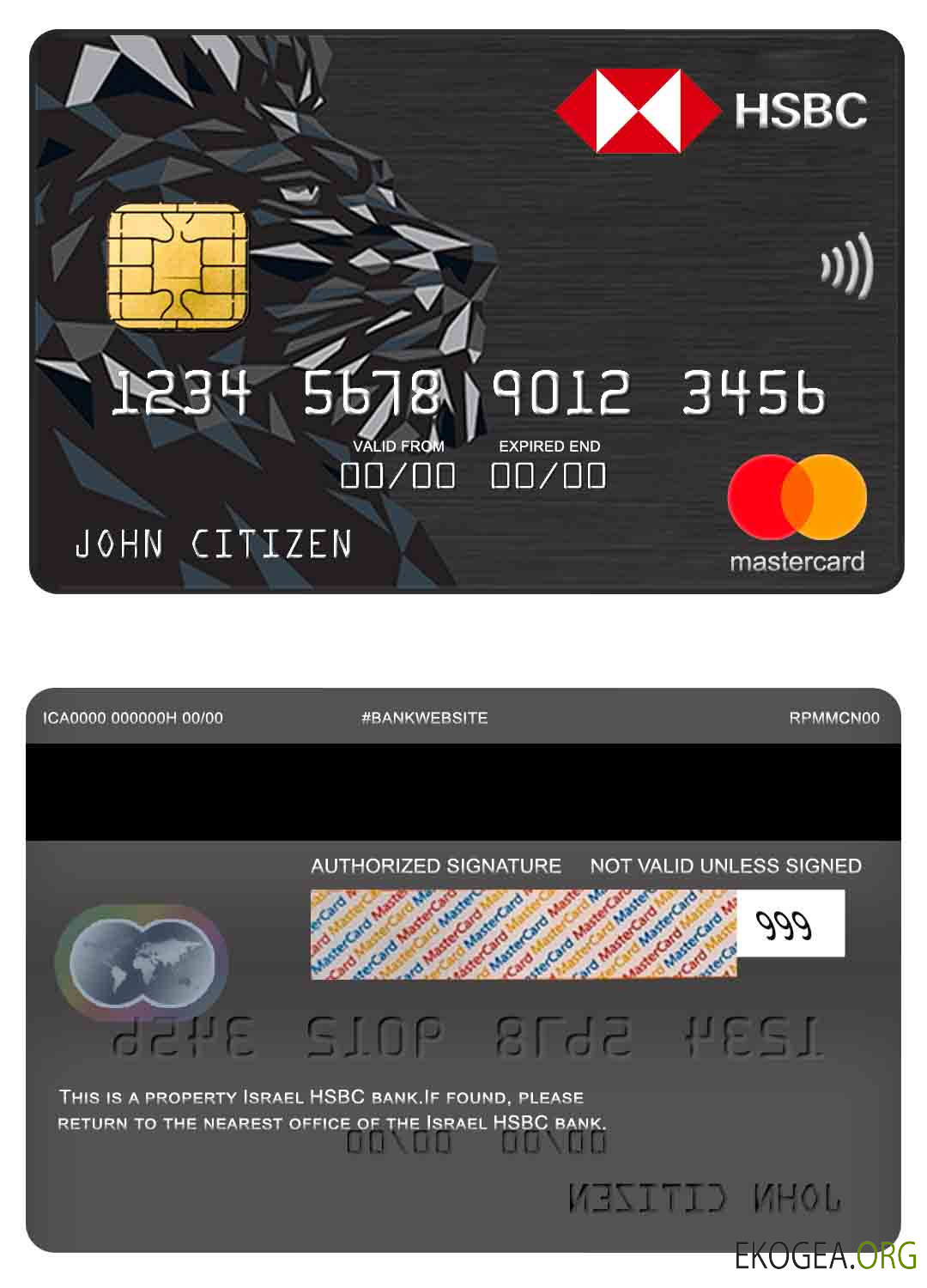 Carte Mastercard de la banque HSBC d'Israël
